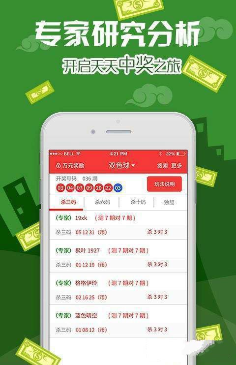 澳门天天好好免费资料,深层数据策略设计_创新版21.606