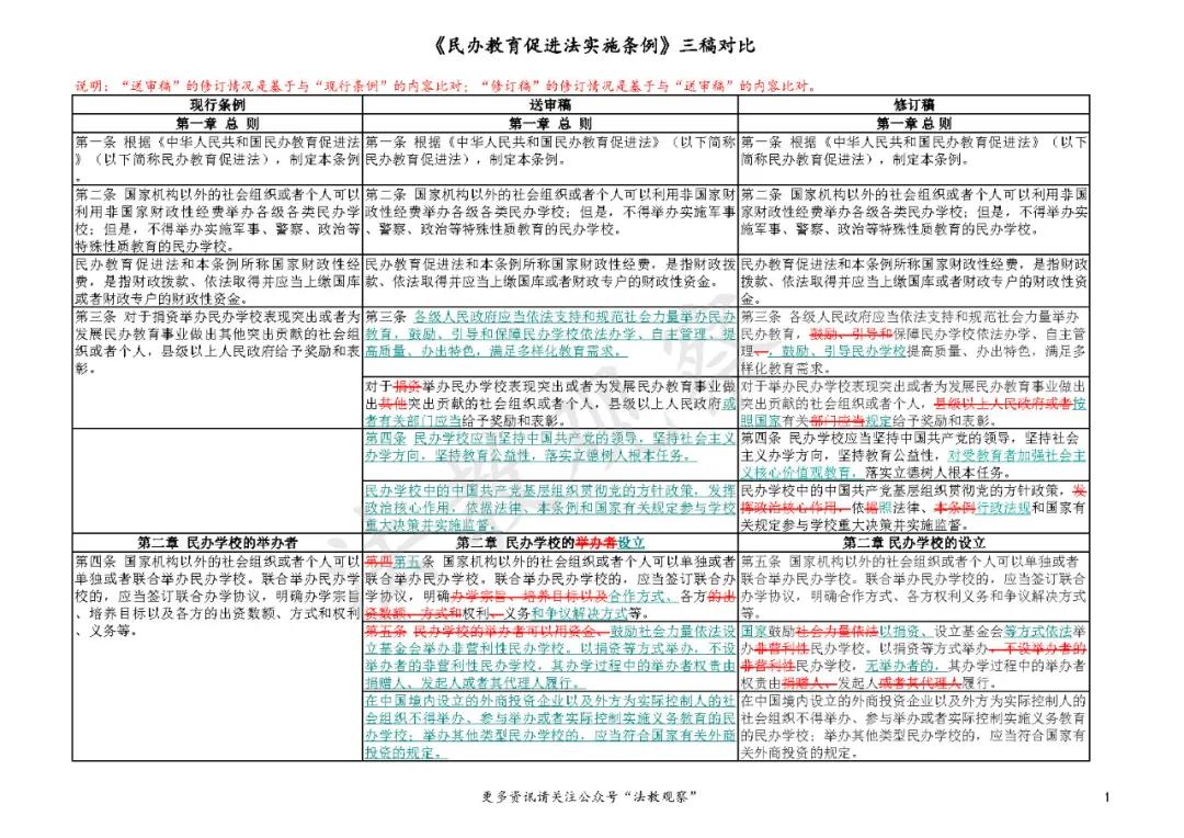 新澳开奖历史记录查询,合理决策执行审查_Advance25.751