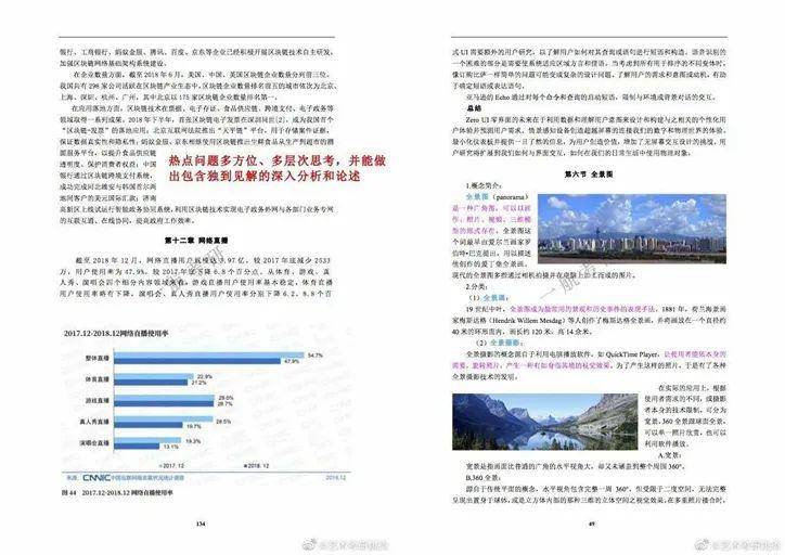 2024新澳门正版免费大全,时代资料解释落实_Linux69.674