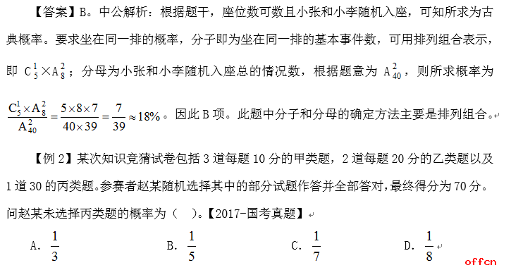 黄大仙三肖三码最准的资料,科学分析解析说明_经典款12.911