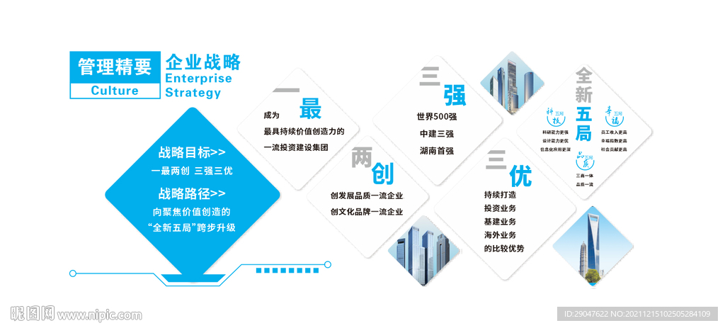 新澳门今晚精准一肖,精细设计解析策略_UHD版11.380