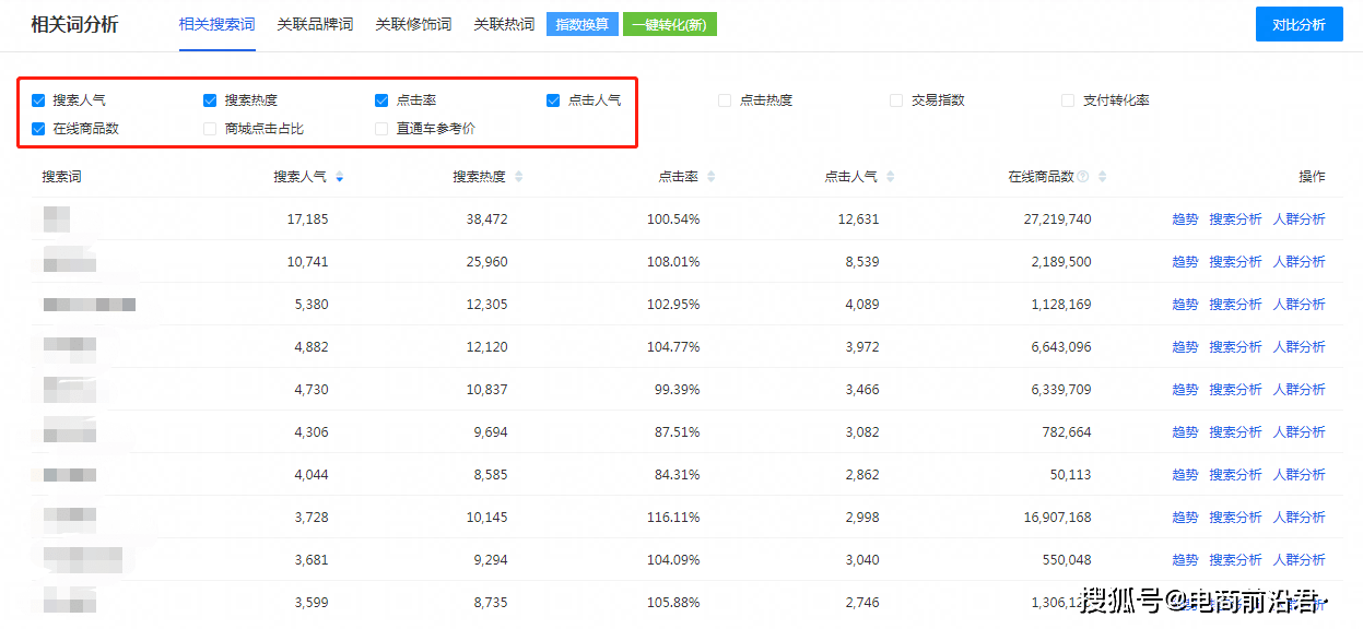 新澳准资料免费提供,实时解析数据_专属版69.584