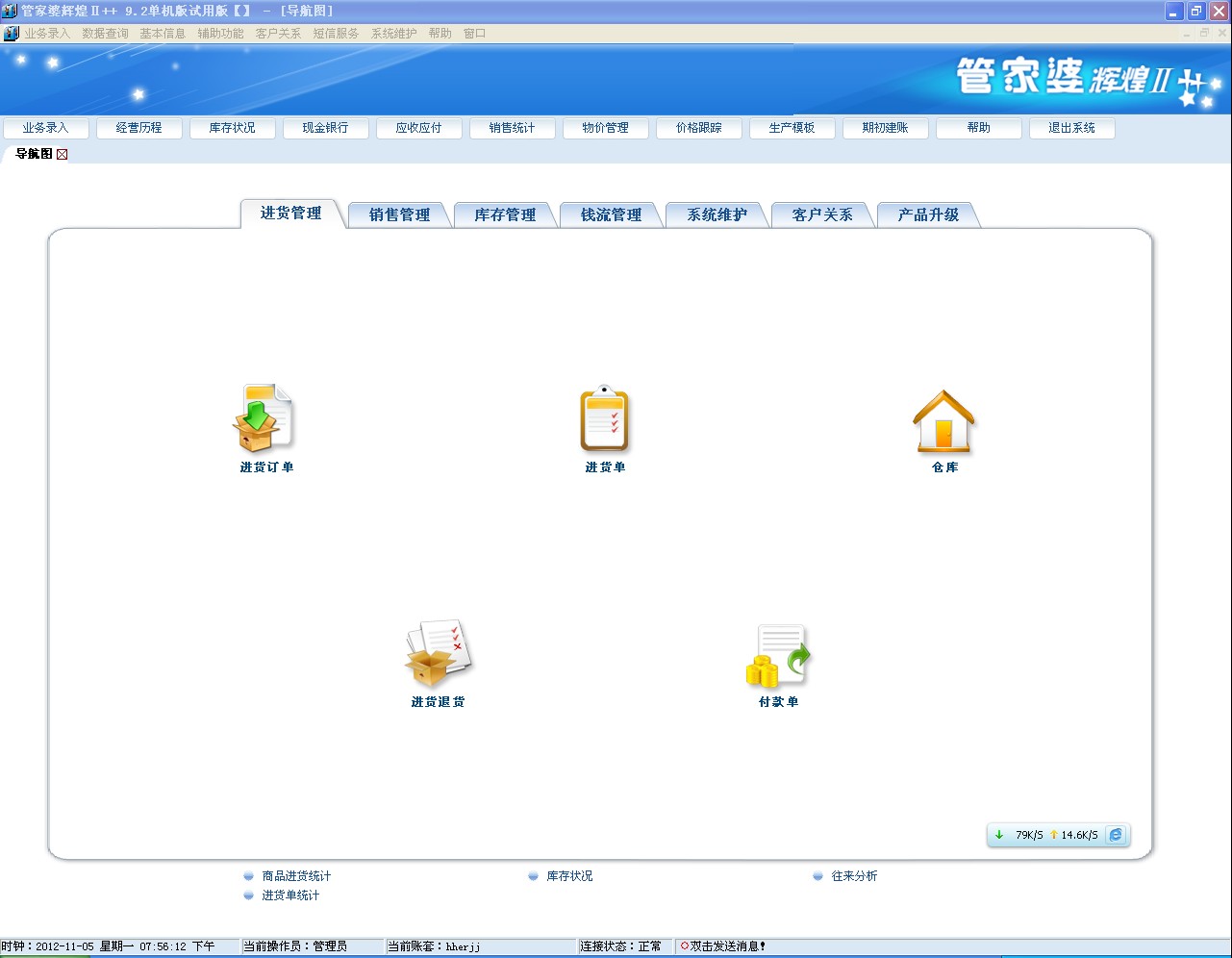 管家婆王中王免费开奖期期啦,经典解释落实_豪华版180.300