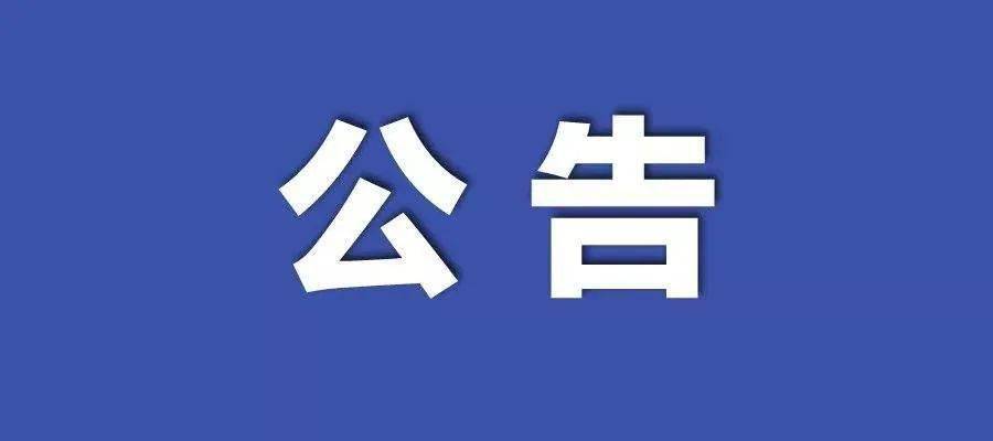 新澳门黄大仙三期必出,诠释解析落实_标配版84.272