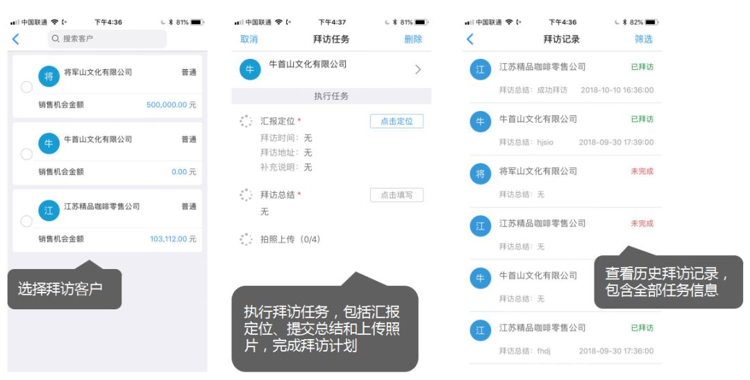 新奥开奖历史记录查询,实践性执行计划_战斗版67.498