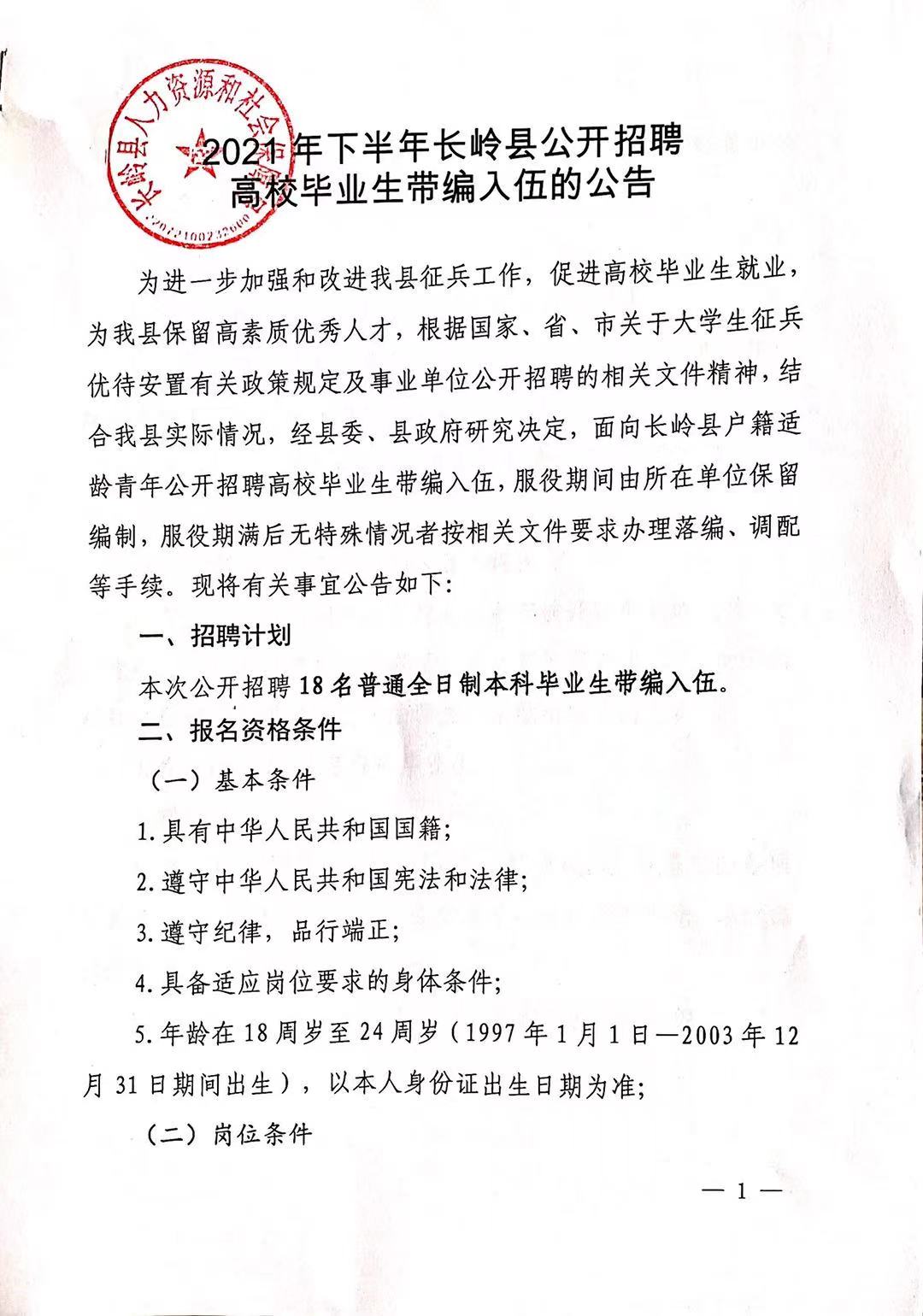 东陵区成人教育事业单位最新项目，推动成人教育发展的强大动力源泉