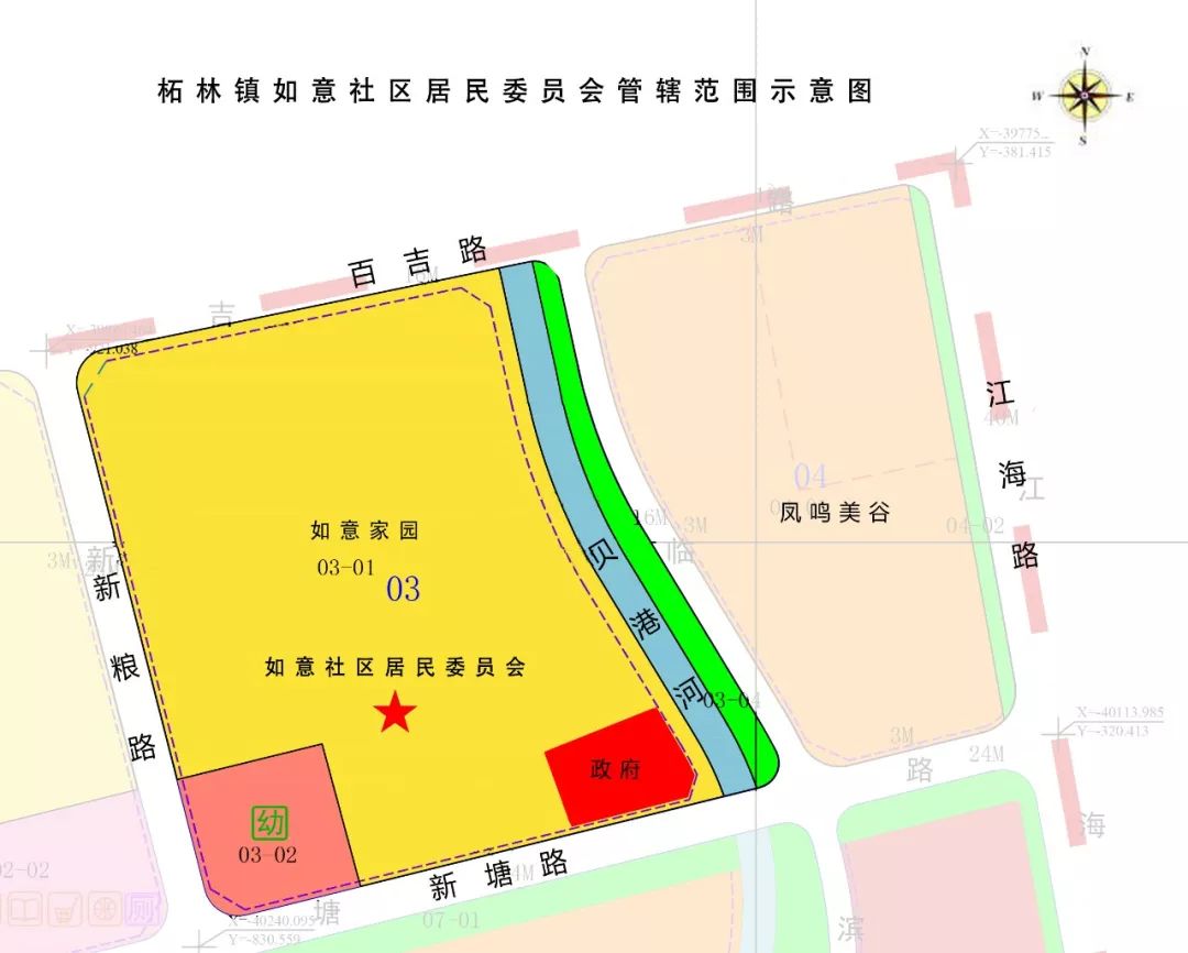 团结新村社区居委会最新发展规划概览