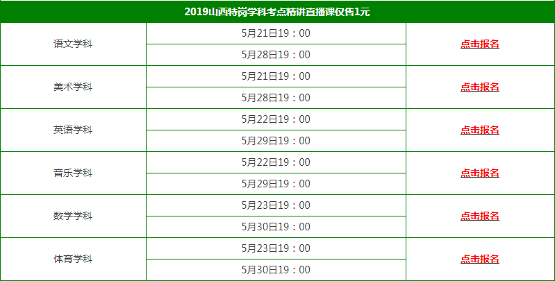 2024年12月8日 第75页