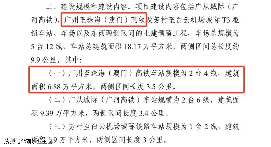 奥门天天开奖码结果2024澳门开奖记录4月9日,结构化推进评估_苹果版70.25