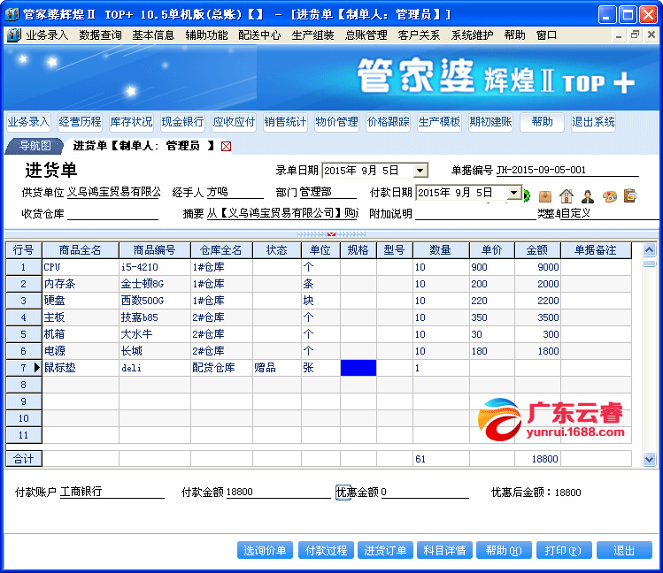 7777788888精准管家婆免费784123,实证数据解析说明_LE版45.445