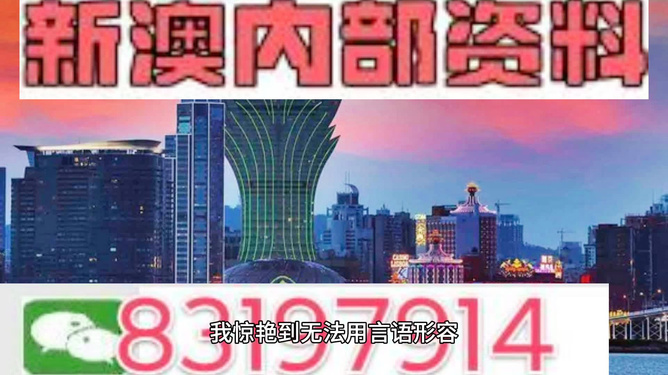 澳门4949最快开奖直播今天,诠释解析落实_标准版90.65.32