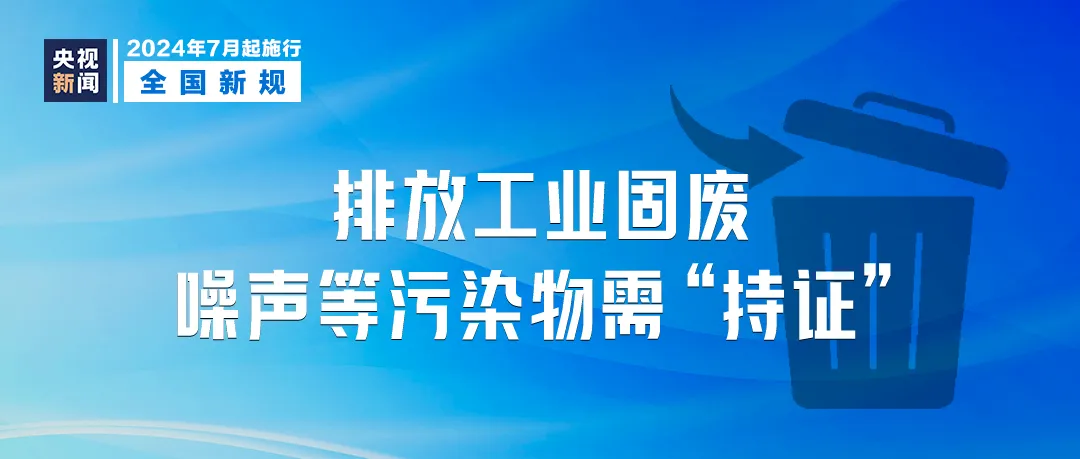 新澳门管家婆一句,深层策略数据执行_Q27.845