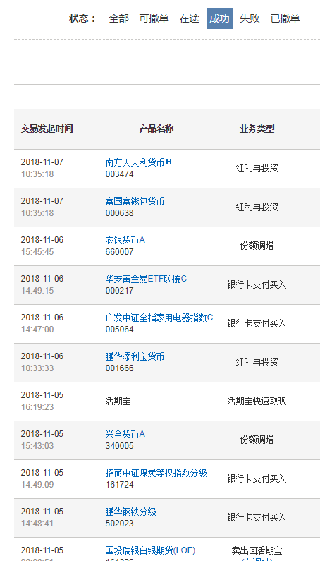 澳门六开奖结果2024开奖今晚,数据解析导向策略_BT13.370