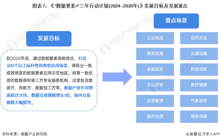 2024澳门精准正版免费,数据资料解释落实_入门版2.362