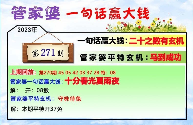 管家婆一肖一码100%准确,科学解答解释落实_eShop77.941