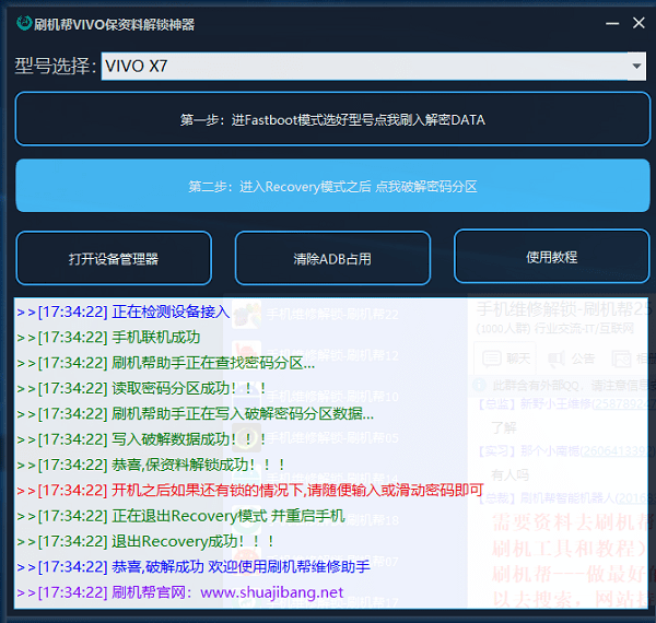 2024香港正版资料免费大全精准,灵活性操作方案_顶级款40.78