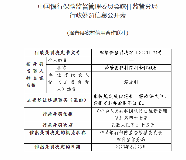 新澳门最精准正最精准正版资料,预测解答解释定义_免费版97.766