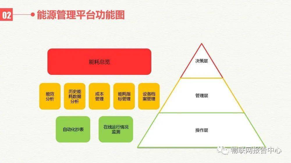 新澳门今晚开特马开奖,深入解析策略数据_4K版85.448