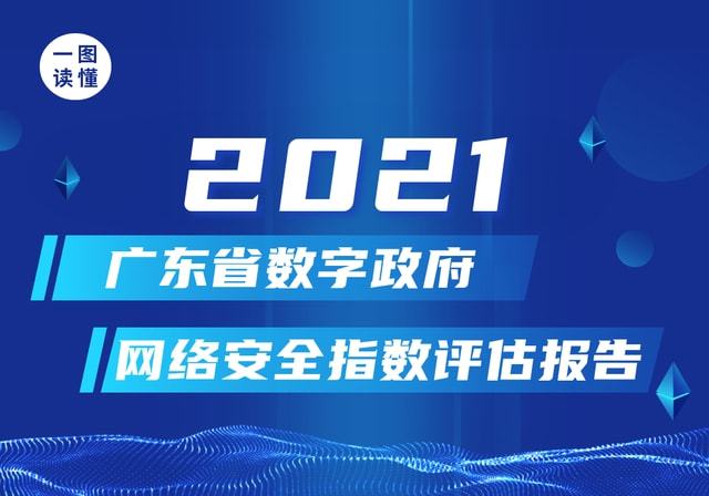 2024正版新奥管家婆香港,时代说明评估_薄荷版37.558