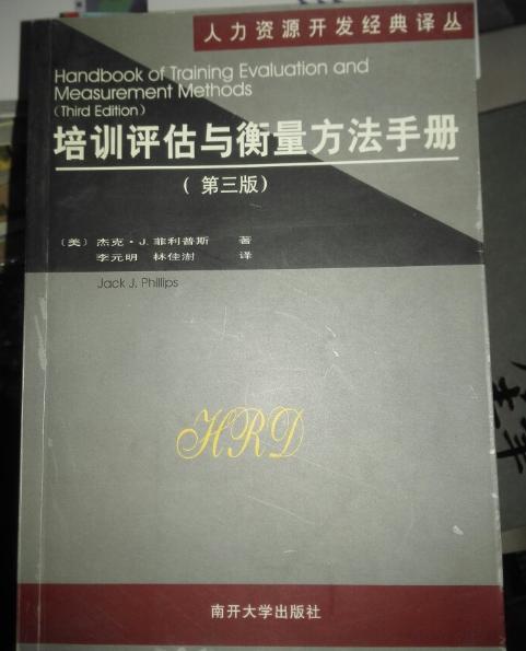 澳门正版蓝月亮精选大全,实地评估说明_尊贵版37.238