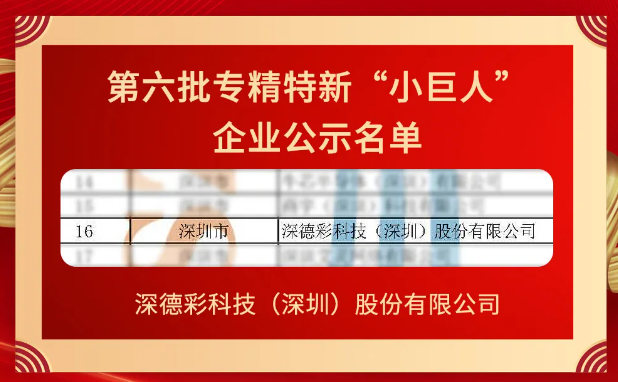 2024澳门特马今晚开奖亿彩网,前沿解析说明_粉丝款86.678