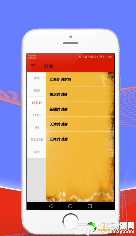 新2024年澳门天天开好彩,适用性执行方案_app75.156