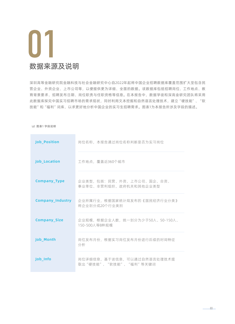 2024香港资料免费大全最新版下载,准确资料解释落实_MP13.78