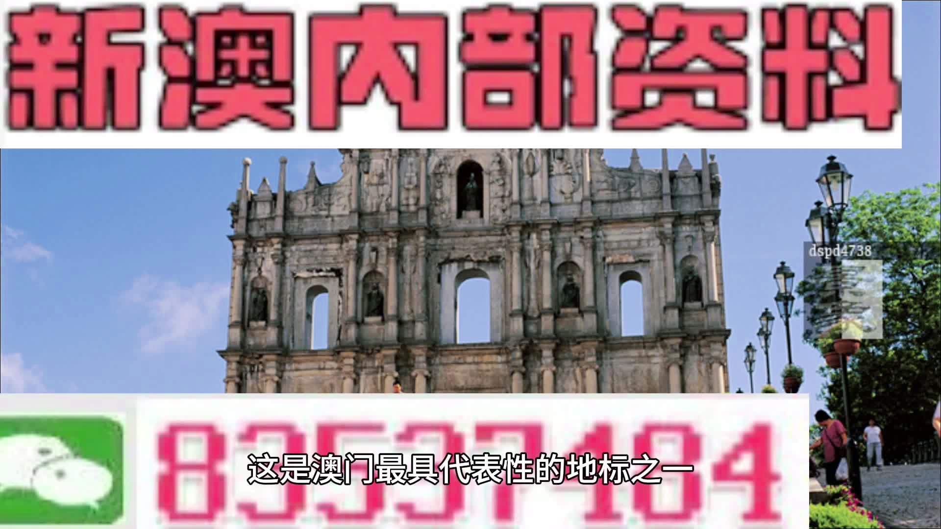 2004澳门正板资料,可靠数据解释定义_CT16.14