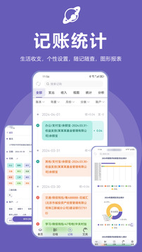 2024年澳门免费资料最准确,持续计划解析_app56.339