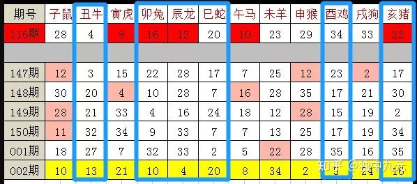 2024年12月9日 第33页