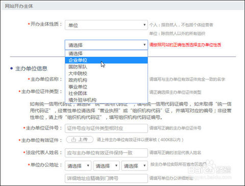 新澳全年免费正版资料,稳定性执行计划_网页版70.17