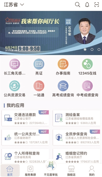 新澳门大众网官网今晚开奖结果,可持续发展探索_VR版68.618