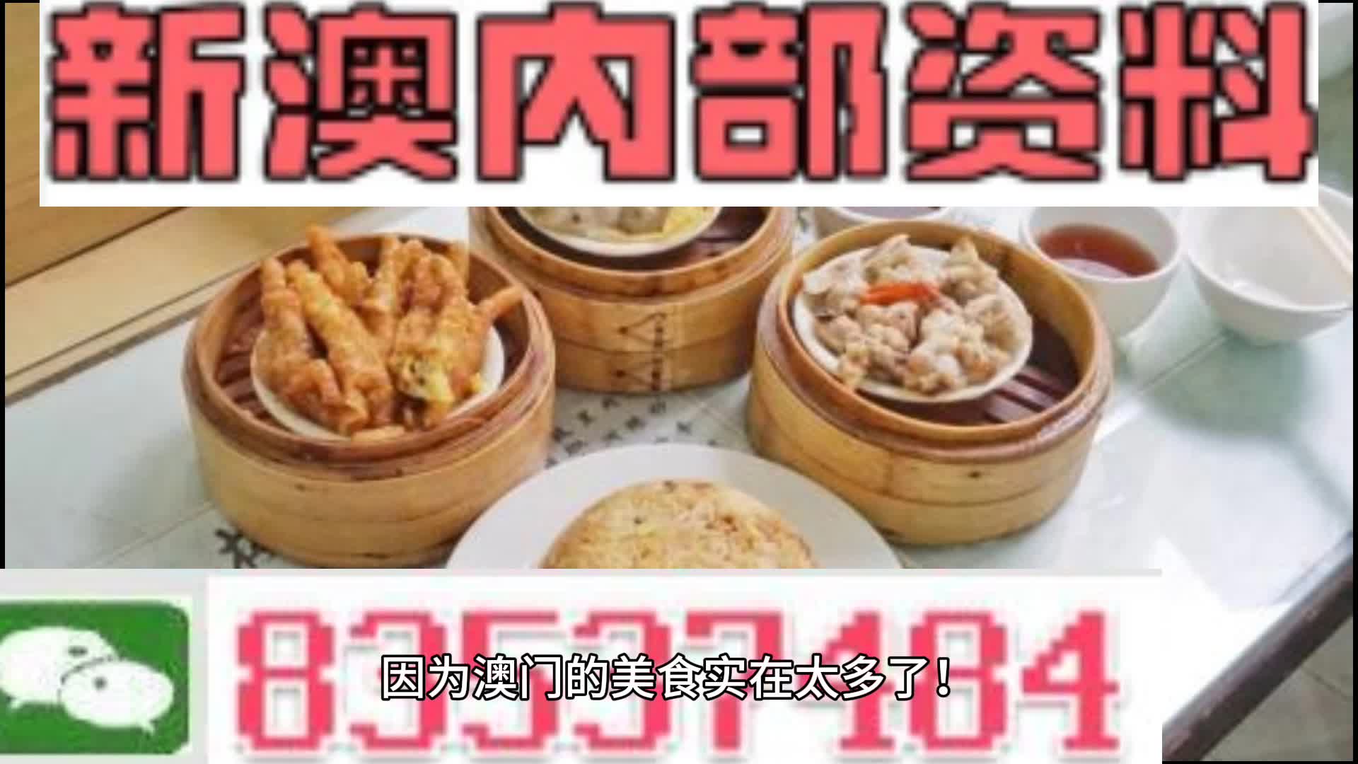 澳门正版资料大全资料生肖卡,精准实施解析_bundle40.382