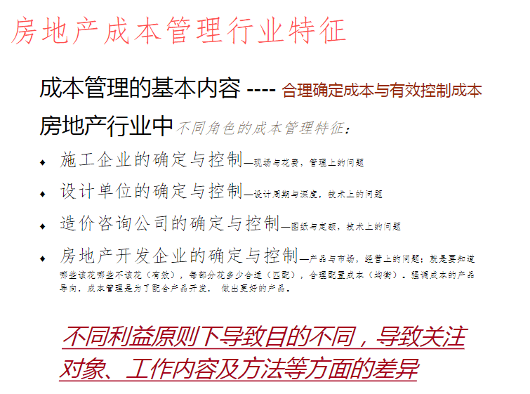 新澳最新内部资料,实践案例解析说明_冒险款40.572