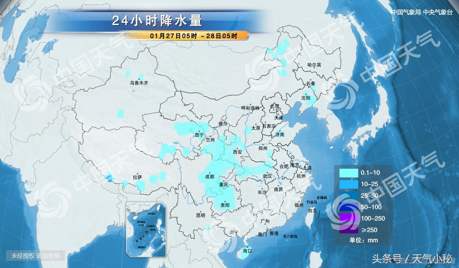 镇江村天气预报更新通知