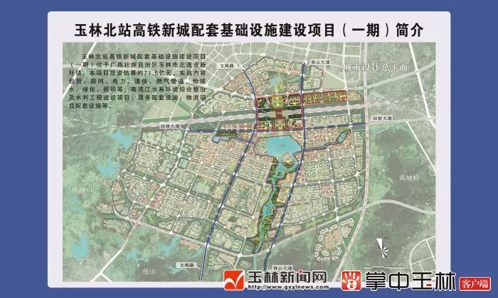 玉林市新闻出版局最新发展规划概览