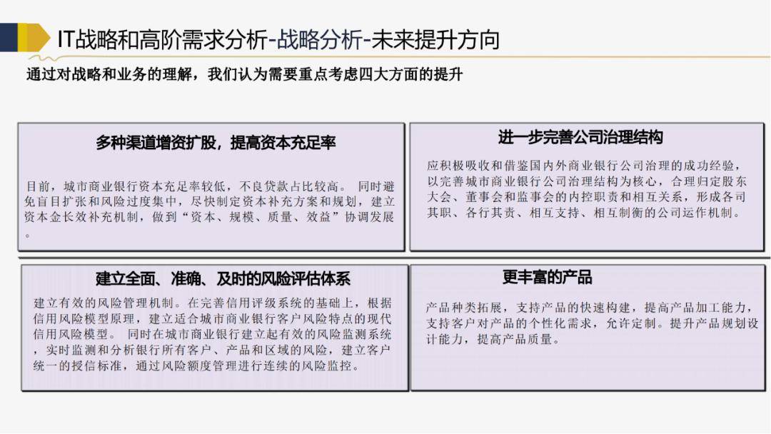 三期必出三期内必开一期,高效计划分析实施_X版99.487