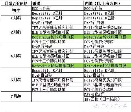 荒野游侠 第2页