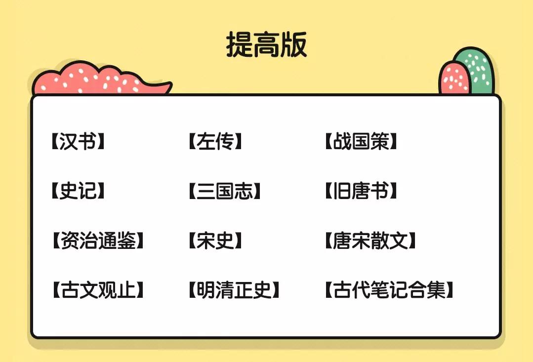 2024新澳免费资料成语平特,准确资料解释落实_经典版172.312