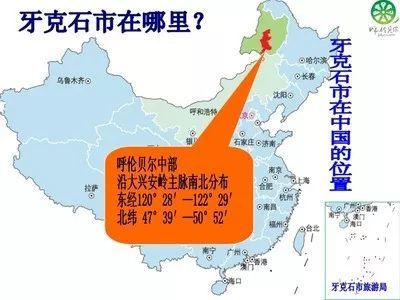 新巴尔虎右旗成人教育事业单位发展规划概览