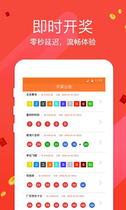 二四六天天好944cc彩资料全 免费一二四天彩,传统解答解释落实_专属款41.677