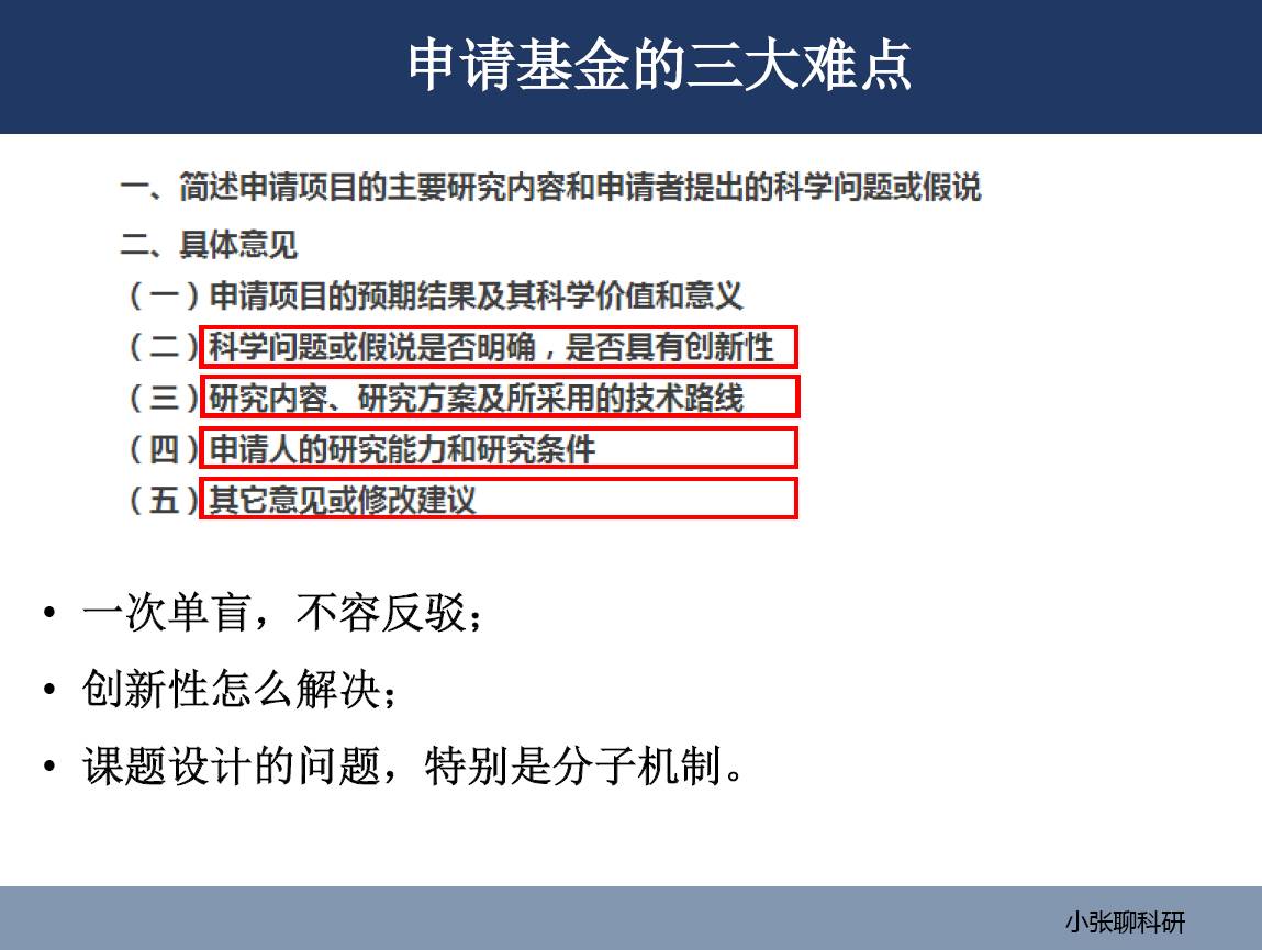 2024新澳门今晚开奖号码和香港,实地设计评估方案_3D39.140