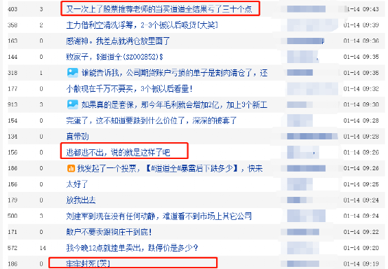 曾道道人48449.com查询,可持续发展实施探索_增强版58.541