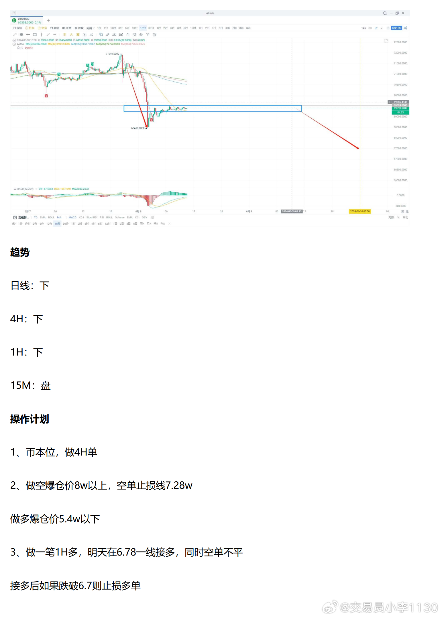 新澳11133,数据支持执行方案_专属版42.103