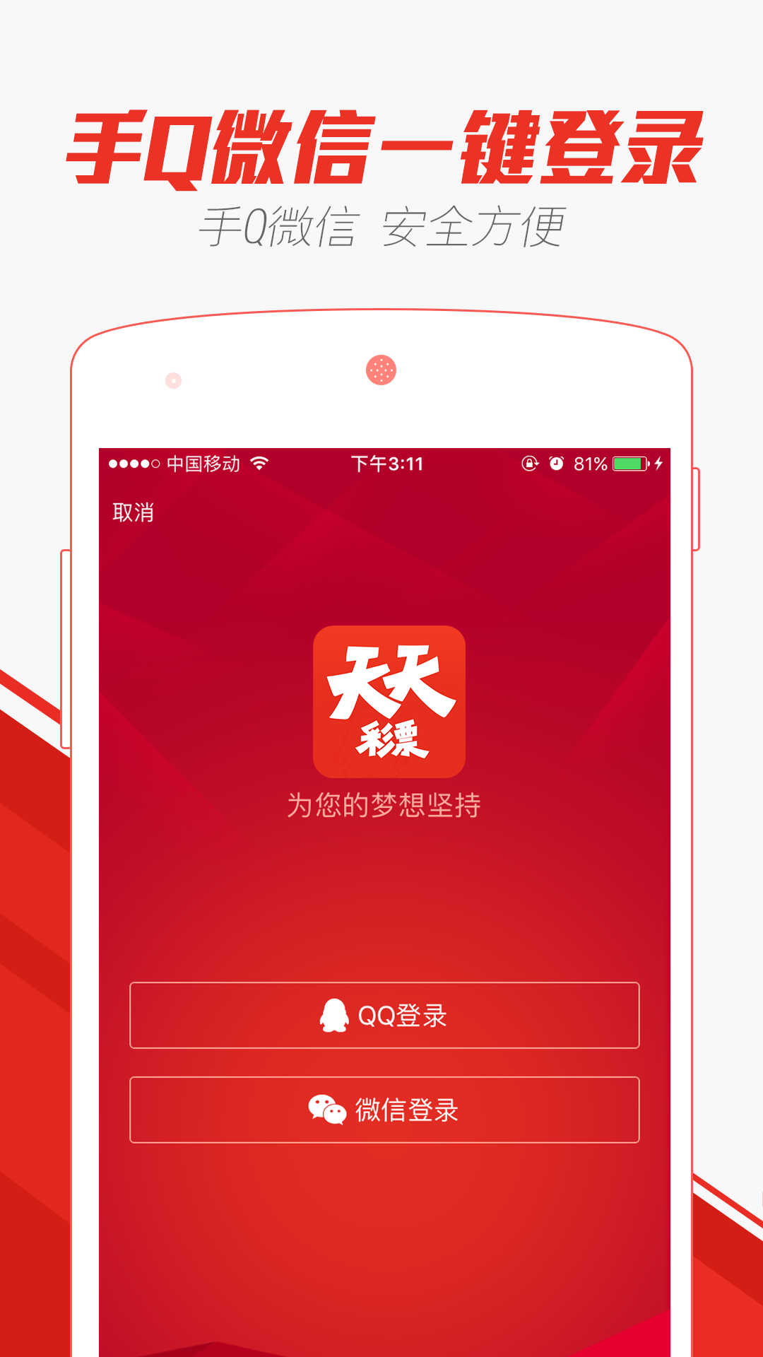 2024澳门天天开好彩大全app,安全执行策略_升级版49.63.83