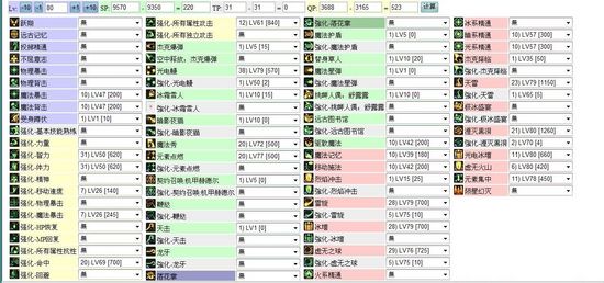 新奥门图库总资料开奖,迅速设计解答方案_WP79.72