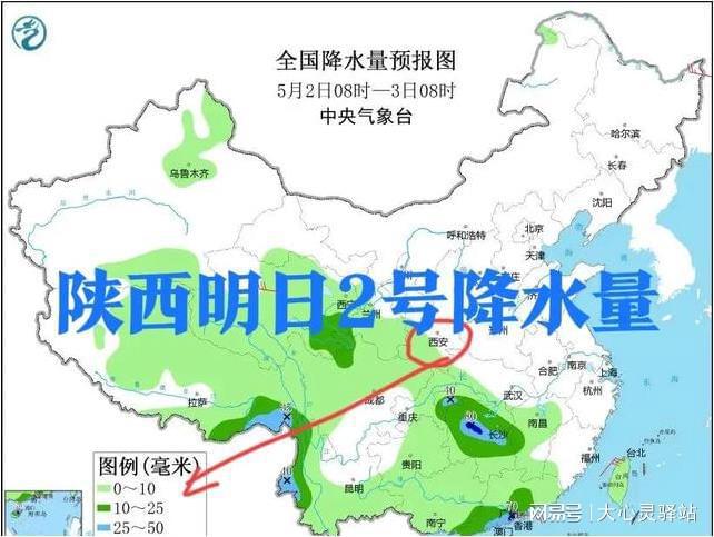 白寨乡天气预报更新通知