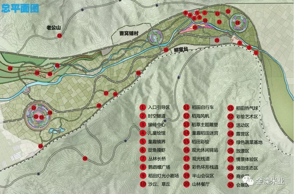 宜沟镇未来繁荣蓝图，最新发展规划揭秘