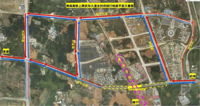 武鸣县住房和城乡建设局最新项目概览