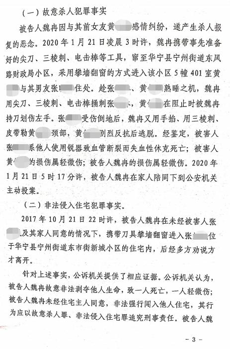 华宁县财政局最新招聘启事概览